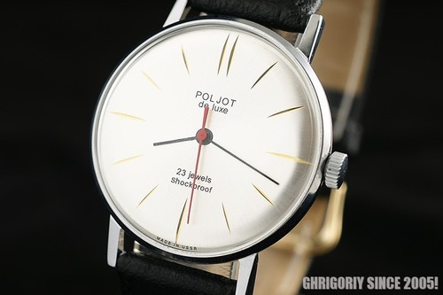 Raro orologio russo placcato - orologio,