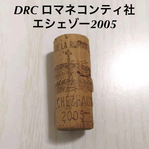 Romanee conti echezeaux cork - romanee,
