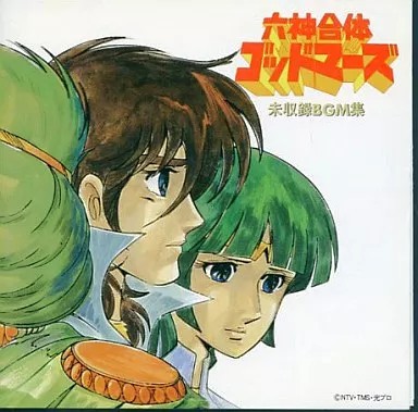 Collezione godmars anime - collezione, cd