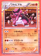 Krookodile Holo 1a Edizione