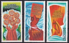 CCCP / Unione Sovietica n