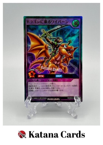 Carte yugioh drago spada - yugioh,