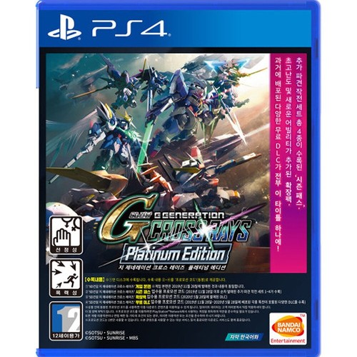 Gundam generation cross - sd,