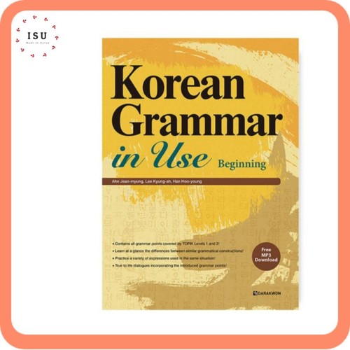 Korean grammar use - korean,
