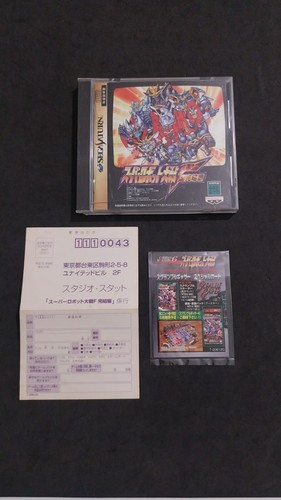 Super robot wars final sega - wars,
