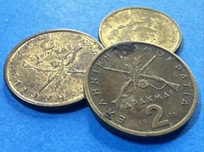 LOTTO 3 MONETE GRECIA APAXME