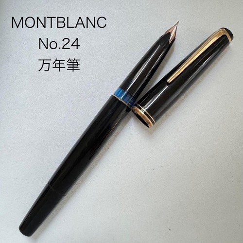 Penna stilografica vintage
