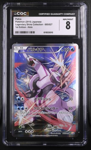 Cgc pokémon giapponese - cgc,