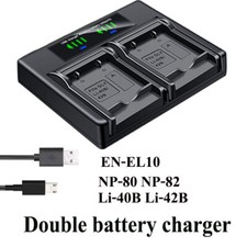 Caricabatteria doppio per