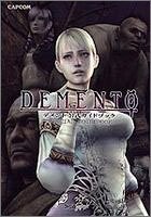 Haunting ground demento guida - ground,