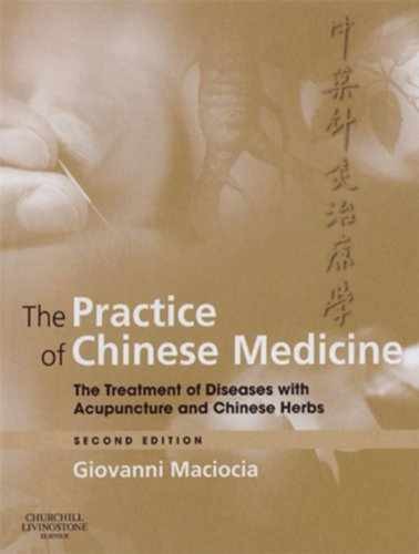 The practice hardcover - -,