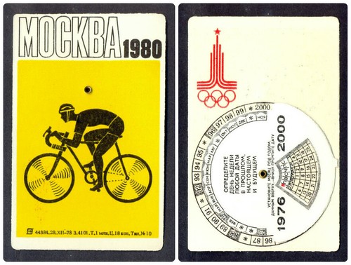 Xxii mosca 1980 olimpiadi - xxii,