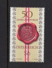 Austria 1995 STATE SEAL