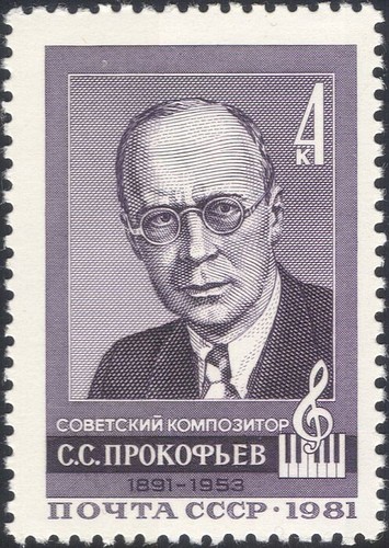 Russia 1981 sergei - russia,