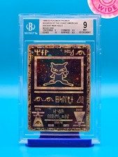 BGS 9 - 1999-02 Pokemon Promo