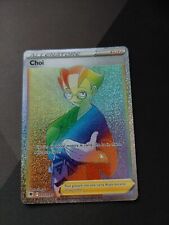 Fuori Serie 200/189 Allenatore Choi Rainbow ITA