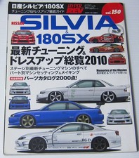 NISSAN SILVIA & 180SX