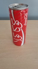 lattina vintage Coca Cola