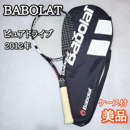 Ottima custodia rigida babolat - ottima,