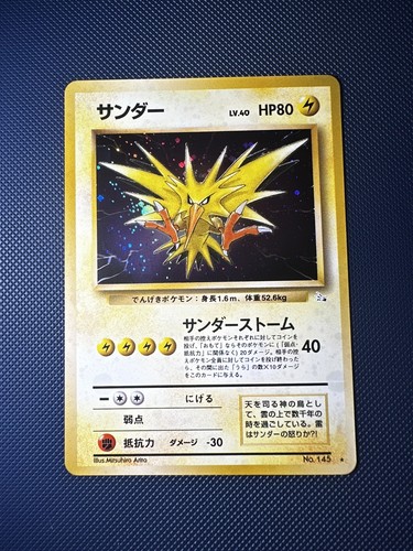 Zapdos 145 pacchetto - zapdos, #145