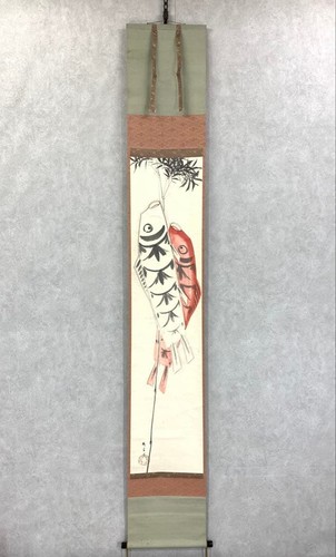 Kakejiku koi nobori banner - koi,
