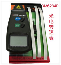 Modulo TGAM modulo onde