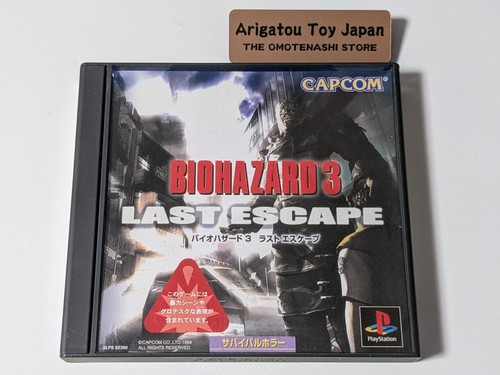 Ps1 resident evil - resident,
