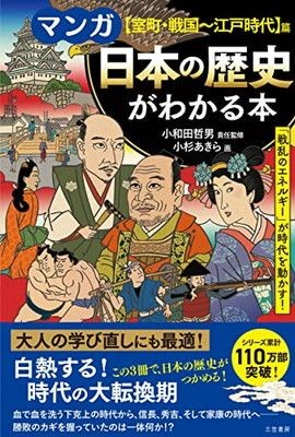 Manga libro che - libro, a