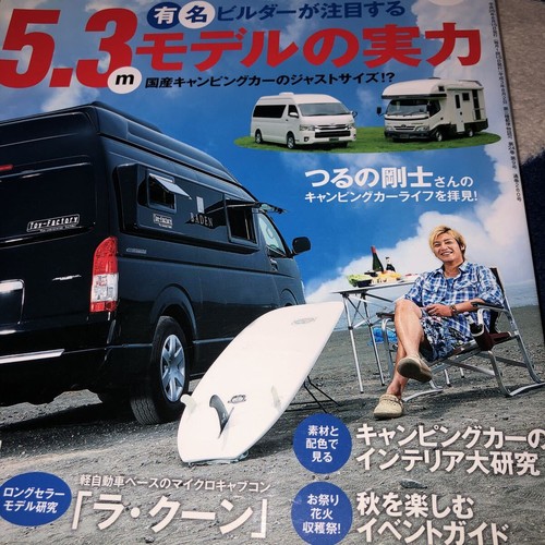 Auto camper 2014 3m model - auto,
