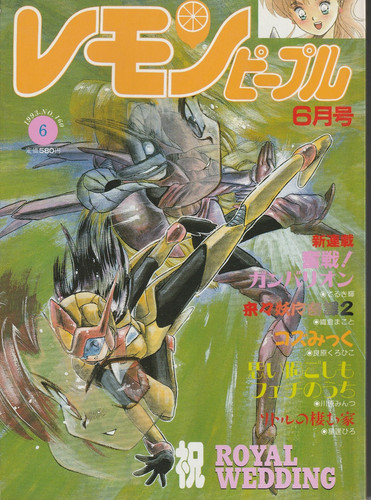 Lemon people fumetto - lemon,