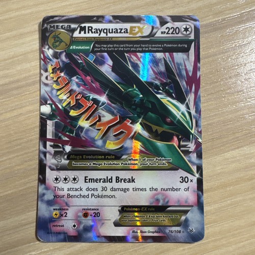 Pokémon tcg rayquaza ex - tcg,
