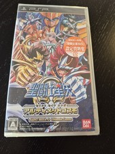 Saint Seiya Psp Japan Omega
