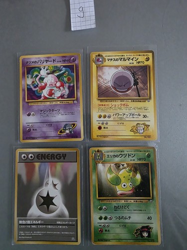 Pokemon 1998 giapponese
