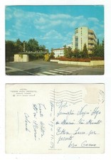 Cartolina abano terme - cartolina,