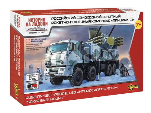 Zvezda 100 russian system - zvezda,