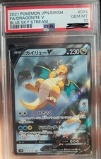 Dragonite V Psa10 Secret Rare