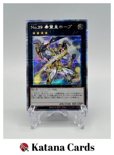 Carte yugioh numero 39 - yugioh,