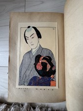 Natori Shunsen, Koka + altro -