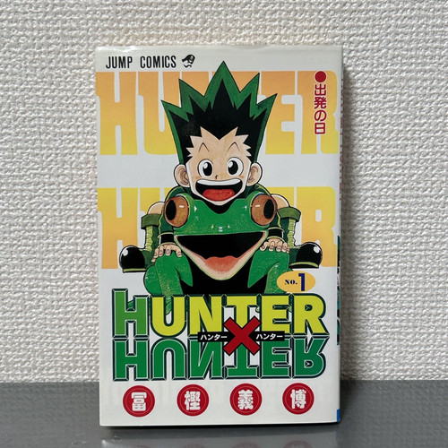 Hunter vol - hunter, prima