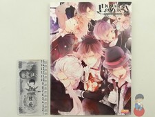 Artbook - Diabolik Lovers
