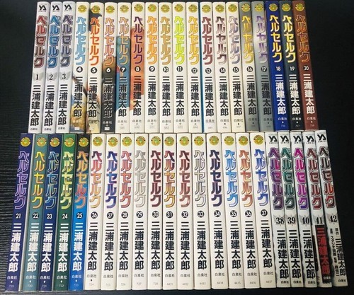 Berserk comic manga - berserk,