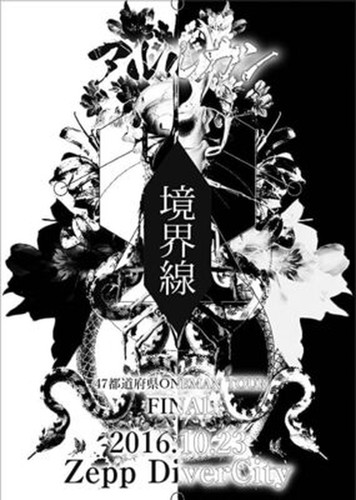 Region2 arlequin 2016 10 - [region2], arlequin-2016.10.23