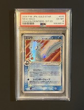 Mew Gold Star 015/068 Ed 1