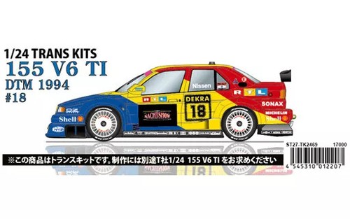 Studio27 alfa romeo 155 - studio27,