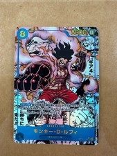 One Piece Card OP11-118 Rufy