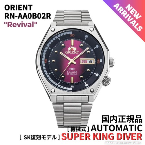 Orologio uomo orient sports - da,