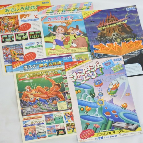 Lotto foglietti sega mark - sega,