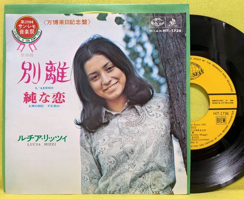 Japan vinyl lucia - 7", rizzi