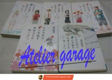 USED Ano Hi Mita Hana no Namae
