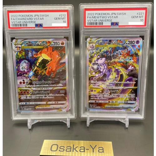 Psa charizard 212 172 - psa,